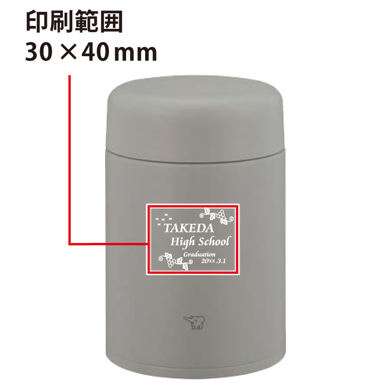 象印ステンレススープジャーSW-LA52（520ml）｜もらって嬉しい 卒業